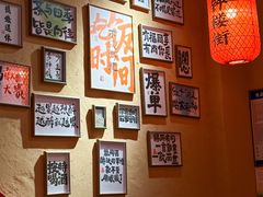 -山四砂锅(太原钟楼街店)