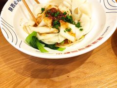-震山堂·手工劲面(仓山万达店)