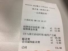 -美芝莲(领展购物广场中关村店)