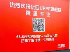 -天猫养车贴膜轻改·蓝电(优匹康桥东路店)