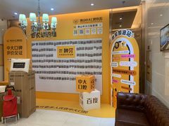 -佛山中大口腔医院·市二级口腔专科医院