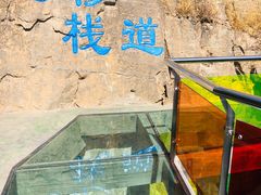 -十渡东湖港风景区