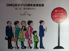-福州长乐国际机场