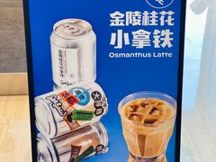 -Seesaw Coffee(南京国金中心店)