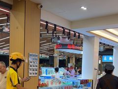 -皮记海鲜1995(寮步店)