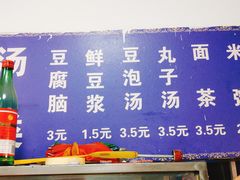 -增盛魁小吃店
