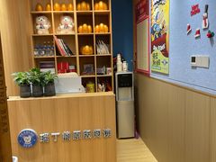 -瑞丁熊原版阅读(大华校区)
