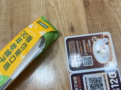 -豪客来牛排(红豆万花城店)