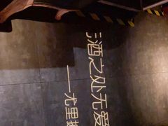 -胡桃里音乐酒馆(白云五号T5 MALL店)