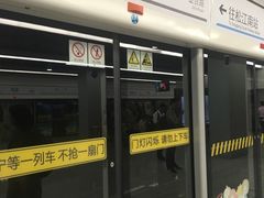 -金桥路(地铁站)