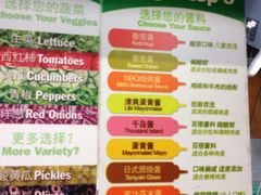 -赛百味SUBWAY(建六宜安广场店)
