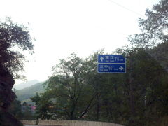 -诺水河