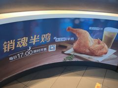-麦当劳(大栅栏店)