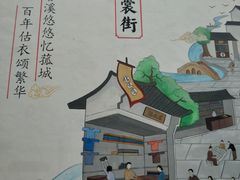 -衣裳街历史文化街区