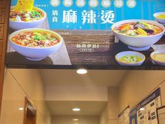 -丝路伊兰·兰州牛肉面(牛街总店)