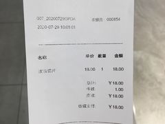 -好利来(红牌楼店)