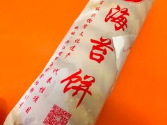 -王天顺海苔饼