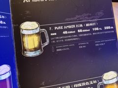 -Ambra Haus琥珀屋精酿餐厅(宝山店)