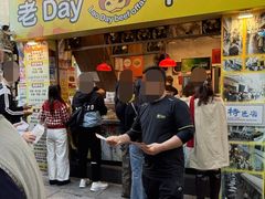 -老day牛杂(官也街总店)