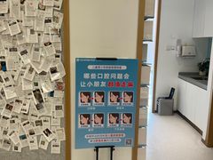 -深圳佑诺口腔门诊部