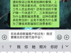 -爱代拍(上海环球港购物中心店)