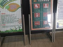 -万达广场(北京槐房店)
