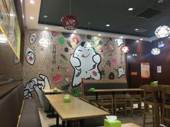 大堂-吉祥馄饨(牡丹园店)