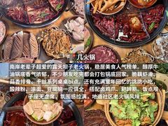 -观音桥步行街