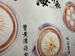 -阿文汤包蟹黄汤包(豫园商城店)