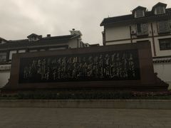 -遵义会议纪念馆