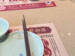 -点都德(汇盈广场店)