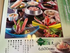 -蟹道乐(道顿堀本店)