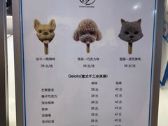 -CORNER CONE GELATO酷矿手作霜淇淋(南头古城店)