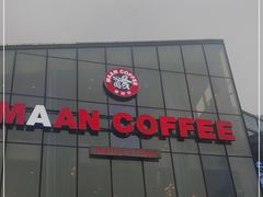 -漫咖啡(浏阳河店)