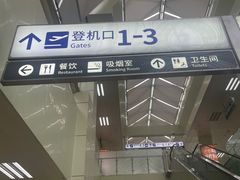 -德宏芒市国际机场
