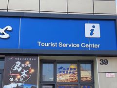 -蒙古大营·蒙古演绎餐厅(赛马场店)