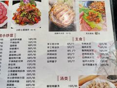 -全家福东北菜(联谊花园宜康苑店)