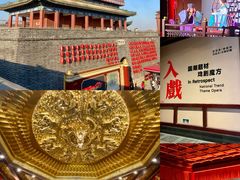 -大明幻境第一城