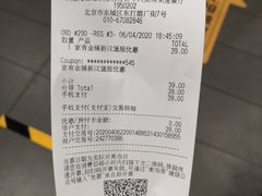 -麦当劳(祈年大街店)