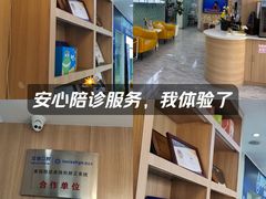 -德标艾诺口腔(敦化路店)