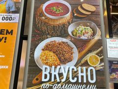 -谢列梅捷沃国际机场