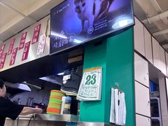 -華歡冰室-WahFoon(吉大店)