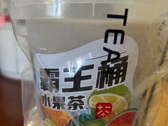 -加减茶饮(高沙店)
