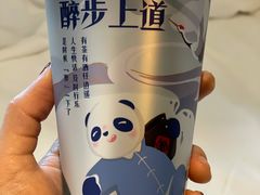 -茶百道(宜兴万达金街店)