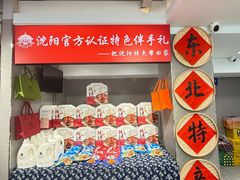 -韩麦大冷面(桂花街直营店)