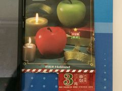 -好利来(鞍山站前店)