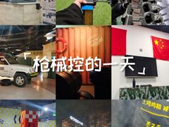 -利剑潮玩·团建·亲子·聚会