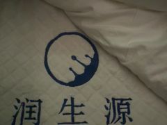 -润生源足道·SPA(个园店)