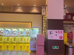 -汤连得(长清路店)