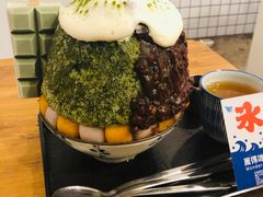-WONDER ICE 萬得冰田(建設路总店)